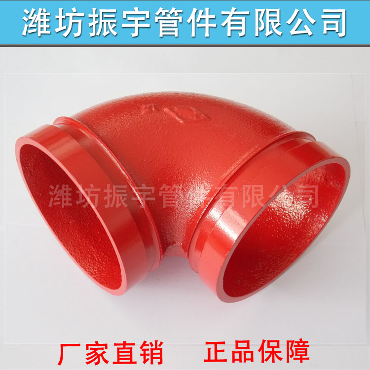 友情提示：年底將近溝槽管件訂購(gòu)請(qǐng)從速！謝謝